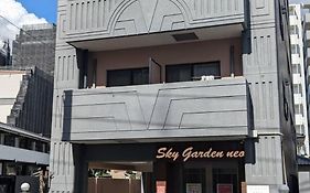 Skygarden Neo